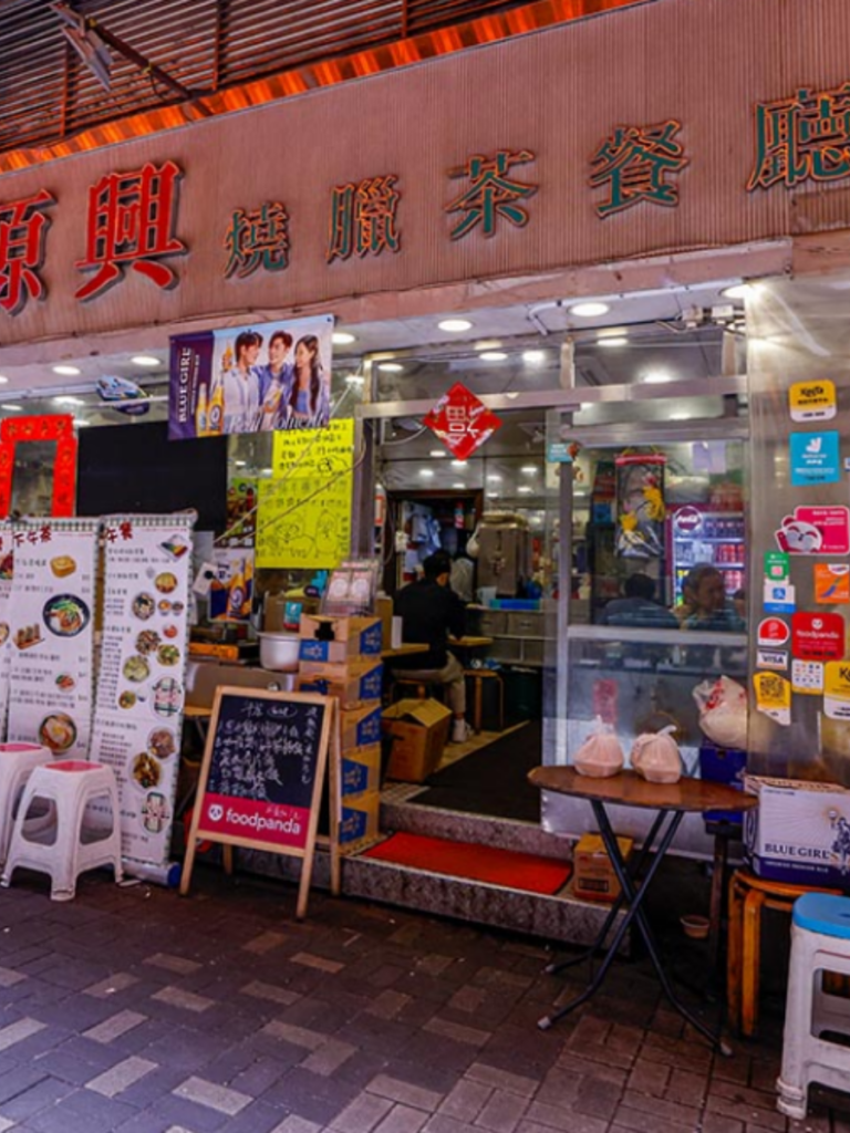 Yuen Hing Restaurant Late Night Eats HK