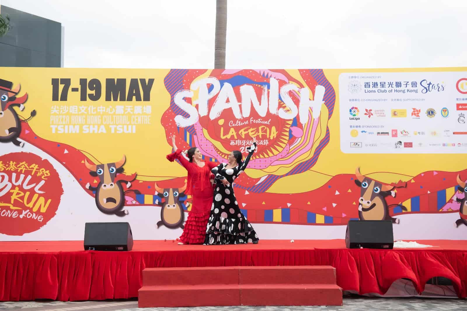 la fiesta spanish family-friendly festival hong kong pmq