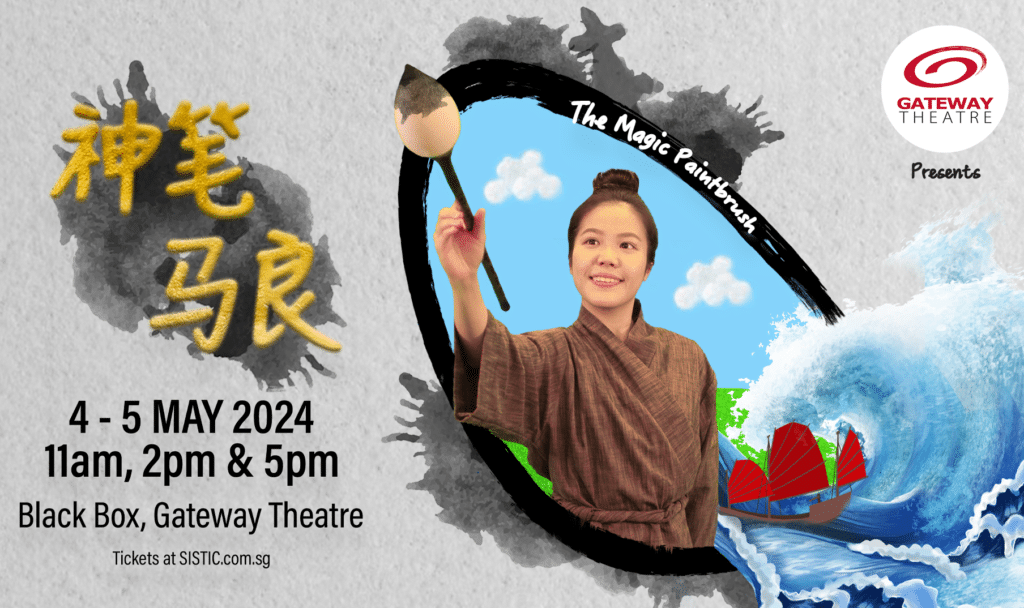The Magic Paintbrush Gateway Theatre Singapore