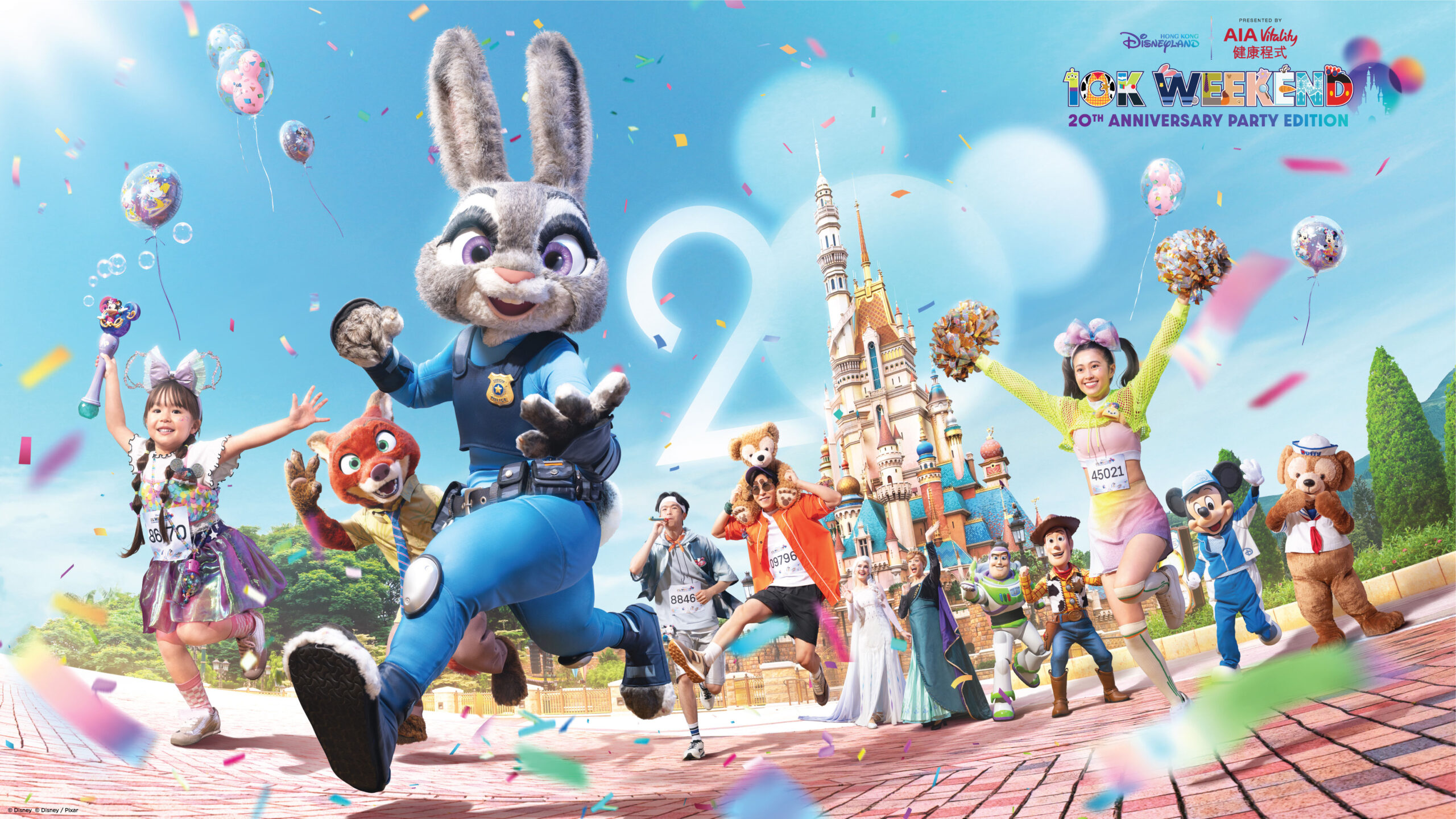 Hong Kong Disneyland 10K Weekend 2025: 20th Anniversary Party Edition!