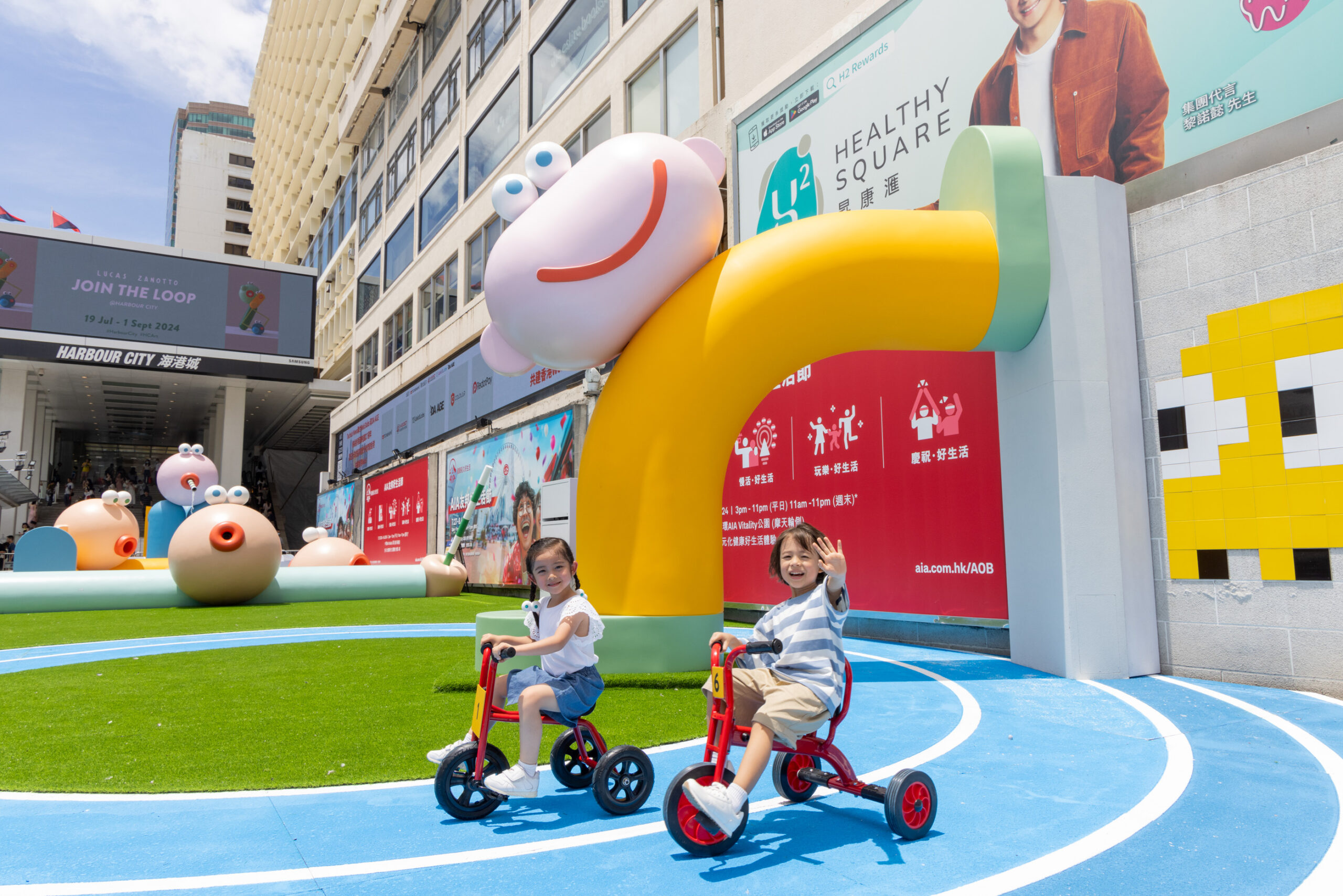 Join the Loop @Harbour City