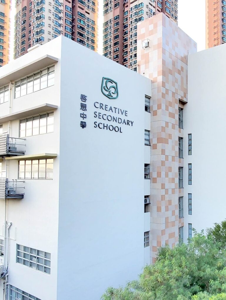 Creative Secondary School Campus Hong Kong