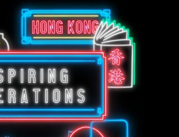 Hong Kong International Literary Festival 2026