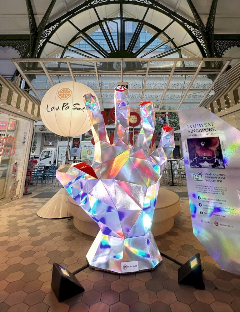 Lau Pa Sat Lady Gaga 2025 Singapore