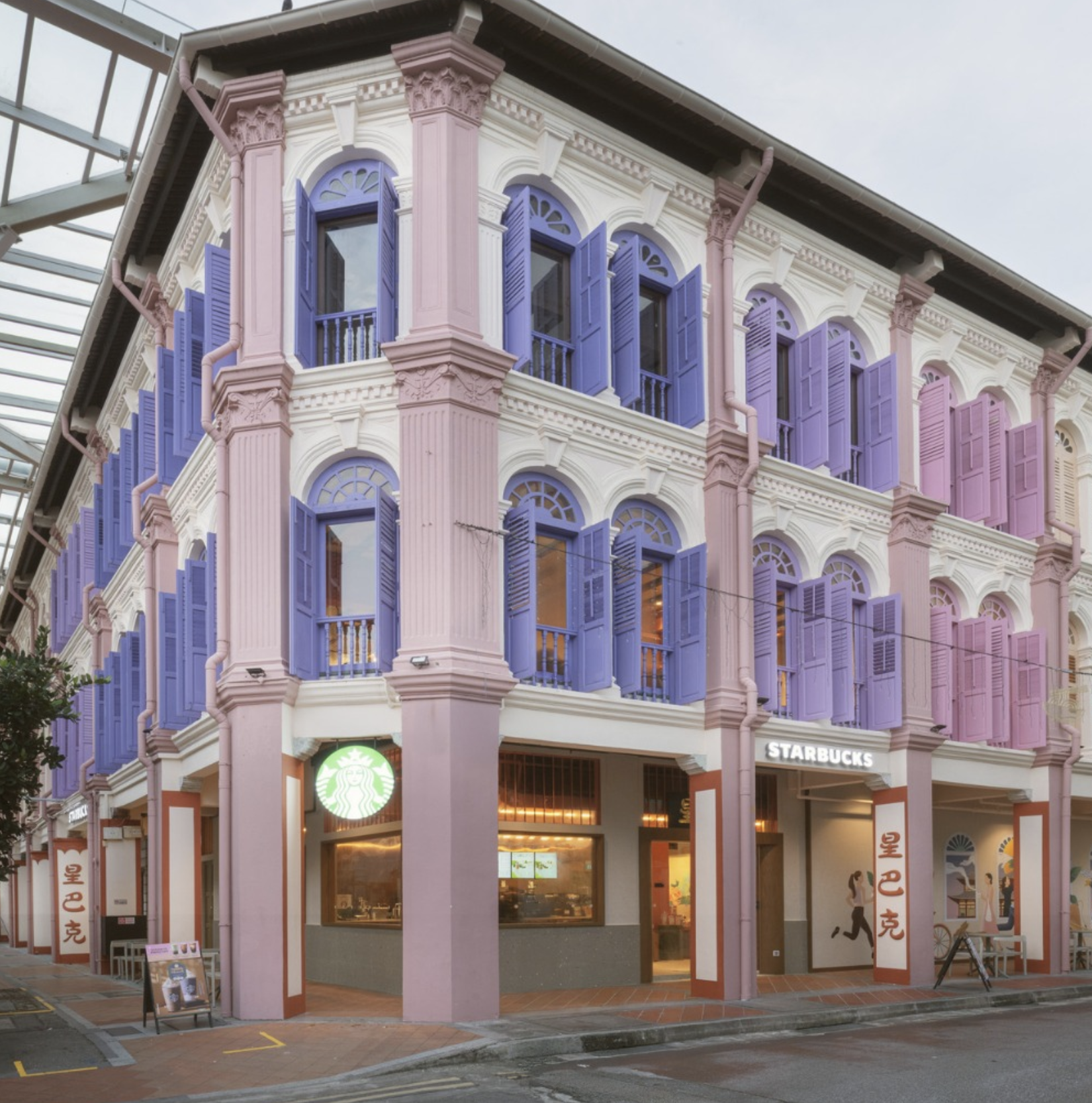 Starbucks Singapore Coffee Shop