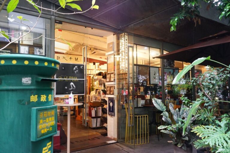 Old Heaven Books OCT Loft Precinct Best Cafes And Coffee Shops In Shenzhen Littlel Steps Asia