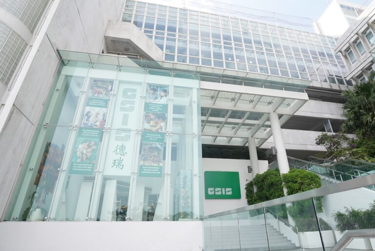 German Swiss International School IB Hong Kong