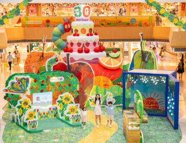 Step Into The World Of Eric Carle At MOSTown This Summer