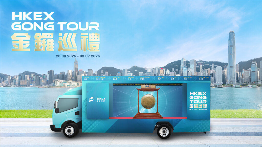 Join the HKEX Gong Tour: a fun, family-friendly event with games, photo ops, and prizes across Hong Kong, 20 June – 3 July.