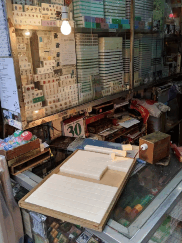 Kam Fat Mahjong HK