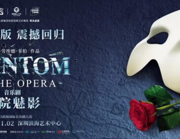 the phantom of the opera in shenzhen