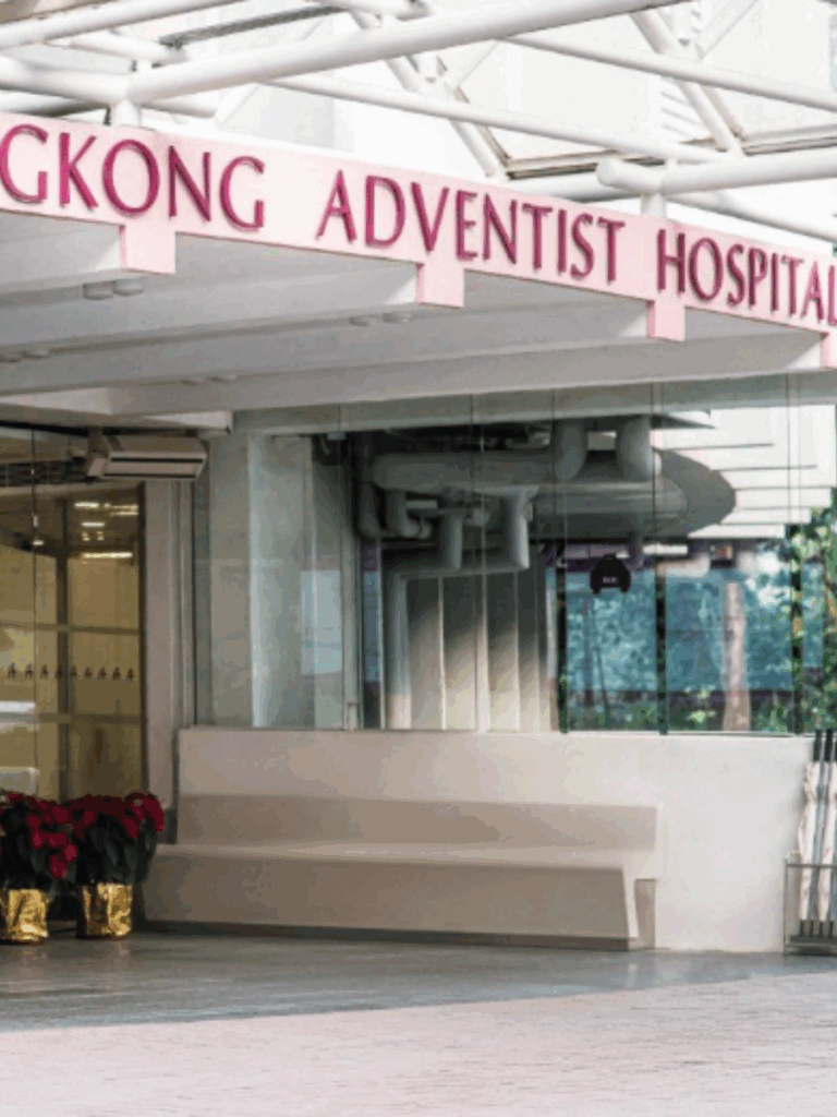 Adventist Hospital A&E