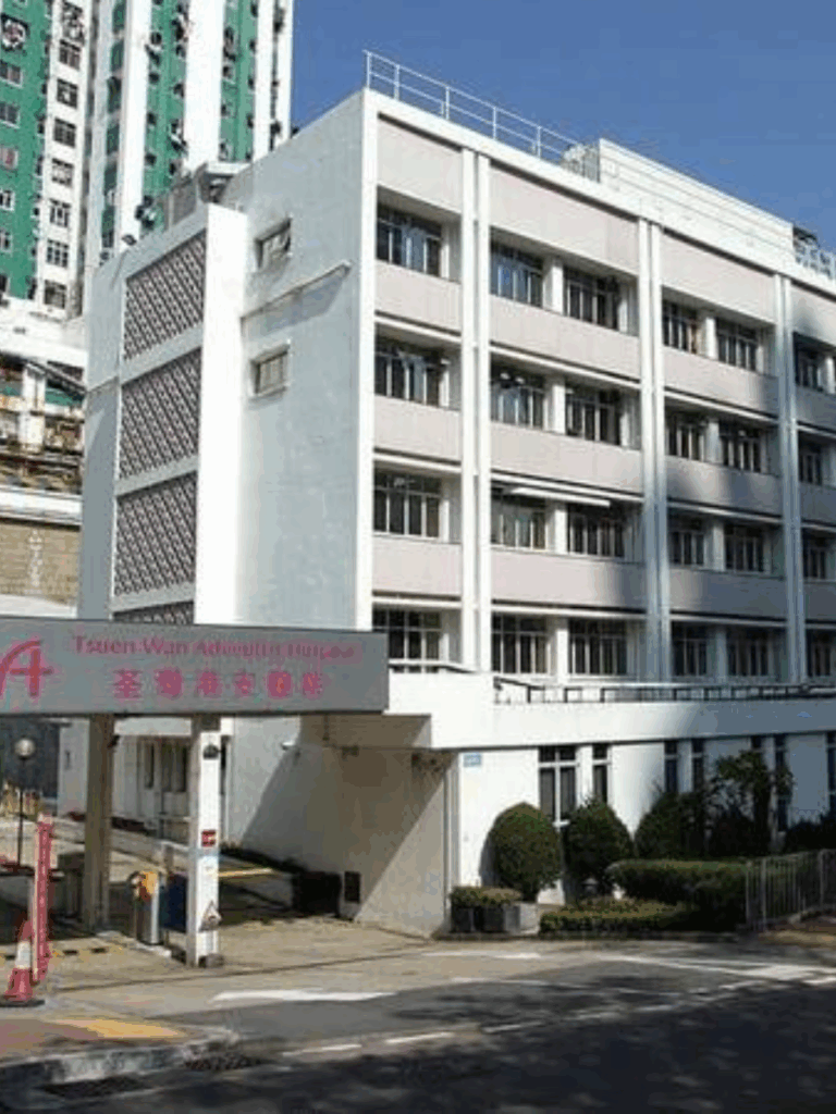 Tsuen Wan Adventist HK