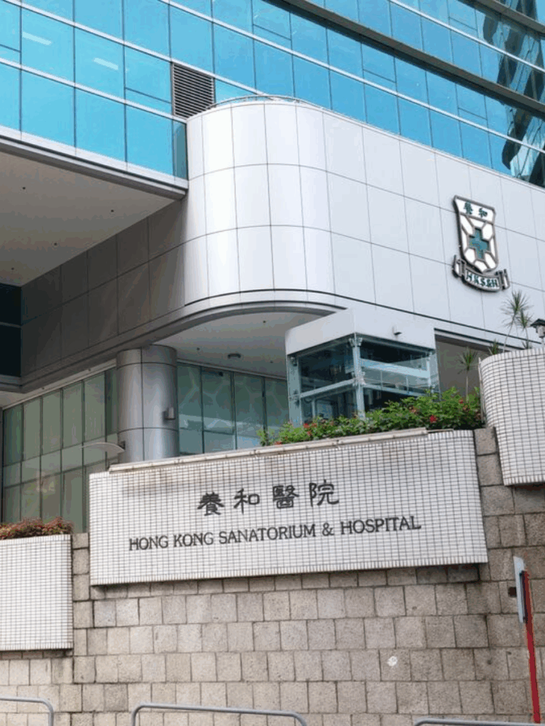 HK Sanatorium & Hospital HK
