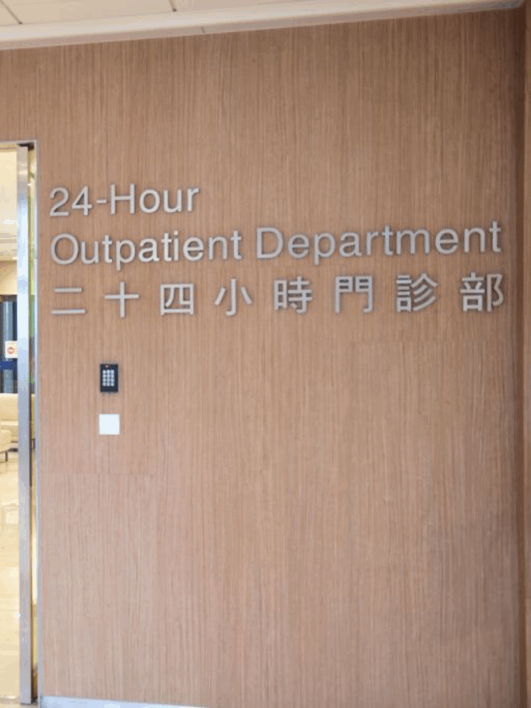 St Pauls Hospital HK