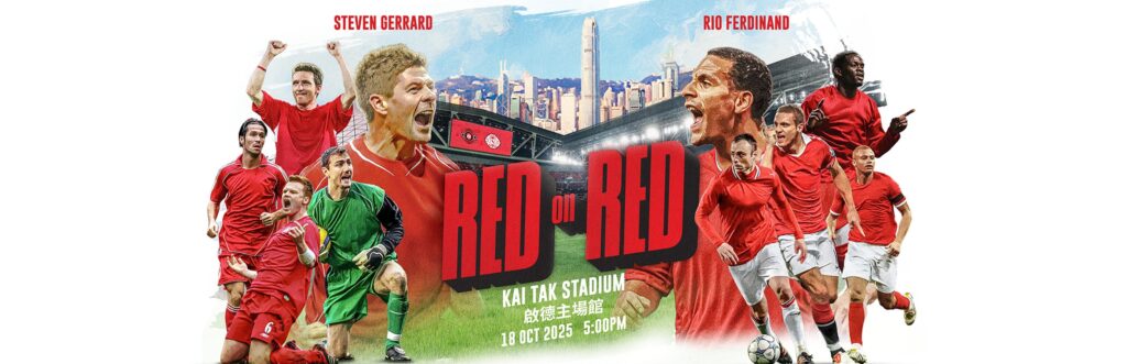 RED On RED: Premier League Football Legends Face Off At Kai Tak Stadium