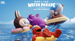 WATER PARADE HONG KONG 2025