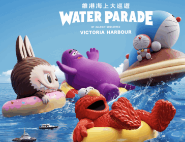 WATER PARADE HONG KONG 2025