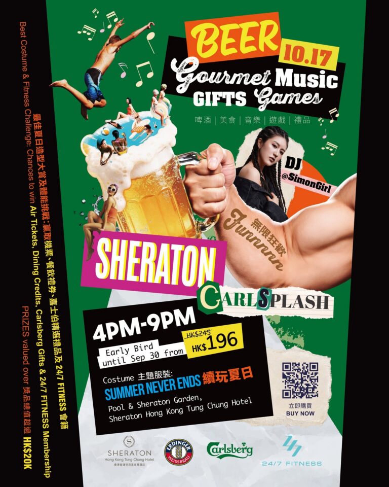 OKTOBERFEST TUNG CHUNG HONG KONG