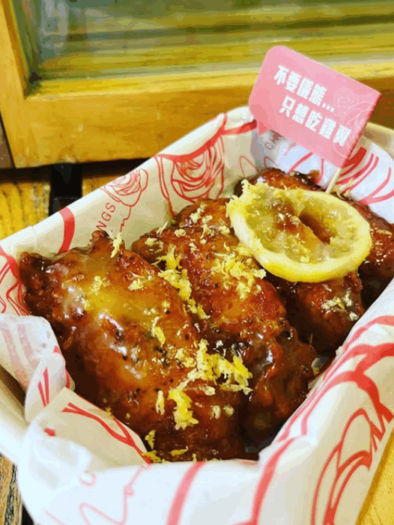 chicken wing mountain hk