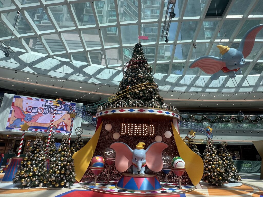 A Magical Dumbo Christmas Carnival At MCP Central, TKO, Hong Kong