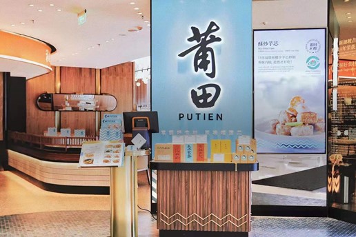Putien, Singapore And China 25 Affordable Michelin Restaurants In Asia Little Steps Asia