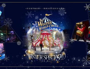 The Winter World Circus Returns To Hong Kong For 2025/26 With A Brand New Show!