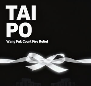 How to Help Victims of the Tai Po Fires: Donate and Support Relief Efforts