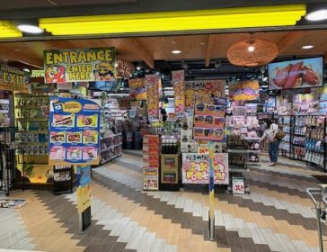 Image of Don Don Donki Singapore
