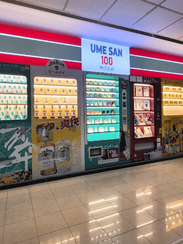 ume san 100 bar little steps