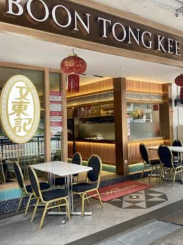 boon tong kee main image outside view little steps