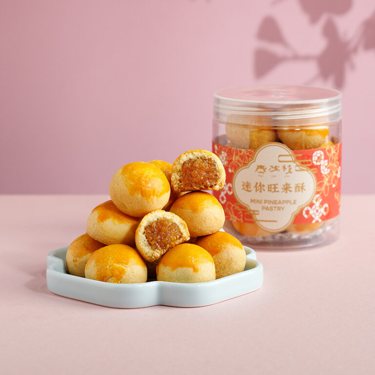 Thye Moh Chan 2026 Mini Pineapple Pastry Singapore