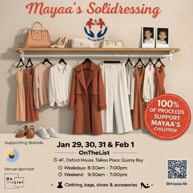 family-friendly events hong kong 2026 january