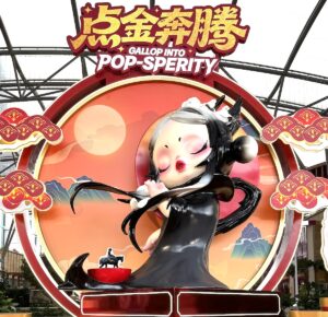 POP Mart 2026 CNY Resorts World Sentosa Skull Panda