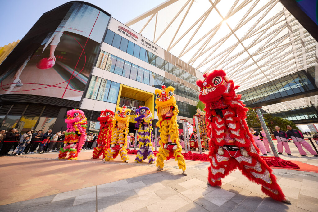 Celebrate Chinese New Year 2026 At Kai Tak Sports Park