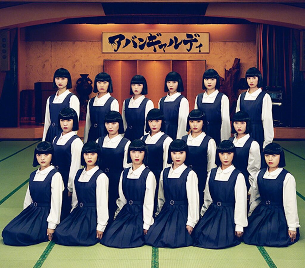 Avantgardey Asia Tour 2026 In Singapore