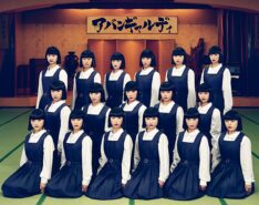 Avantgardey Asia Tour 2026 In Singapore