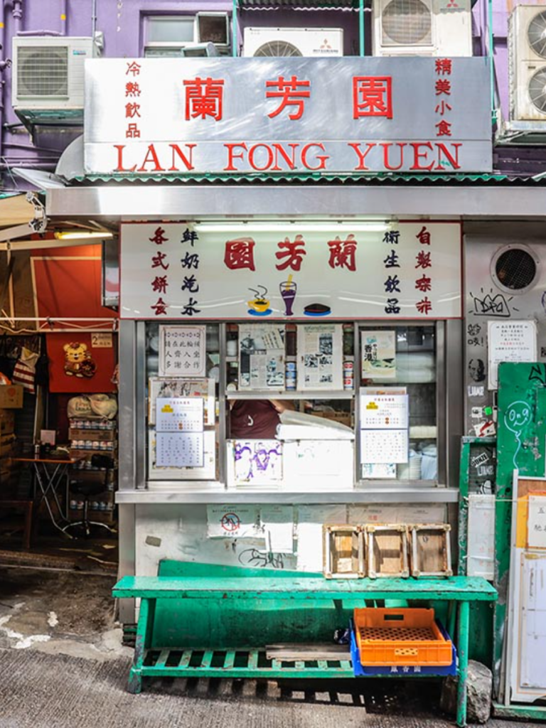 Lan Fong Yuen HK