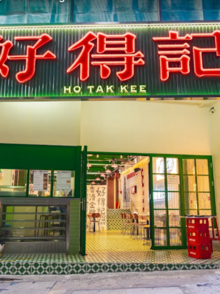 Ho Tak Kee cha chaan teng HK
