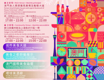 Macao Gastronomy Festival