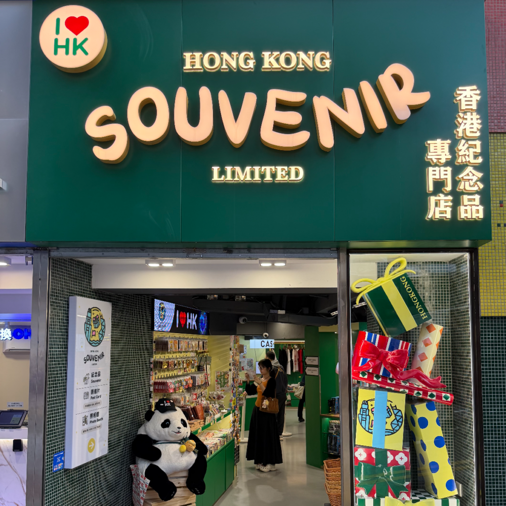 Hong Kong Souvenir Limited: A Treasure Trove In Causeway Bay