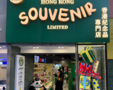 Hong Kong Souvenir Limited: A Treasure Trove In Causeway Bay