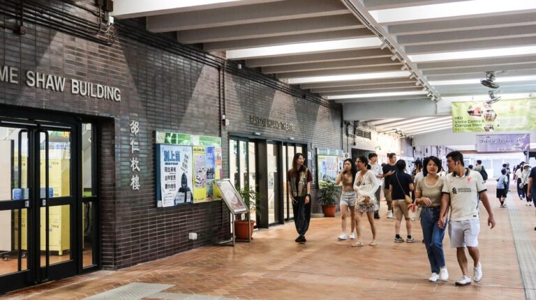 Image of Hong kong University
