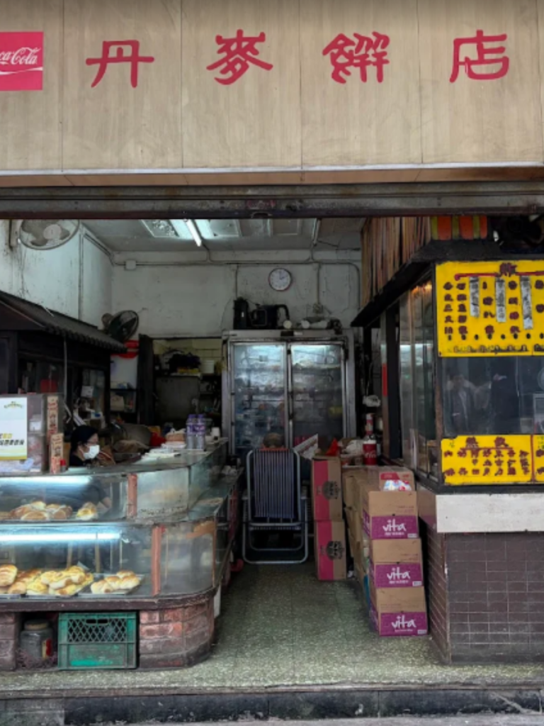 Danish Bakery HK