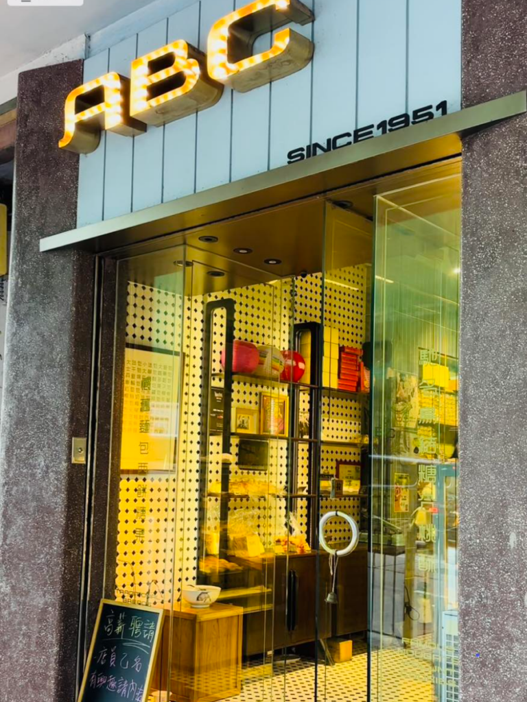 ABC Cake House HK