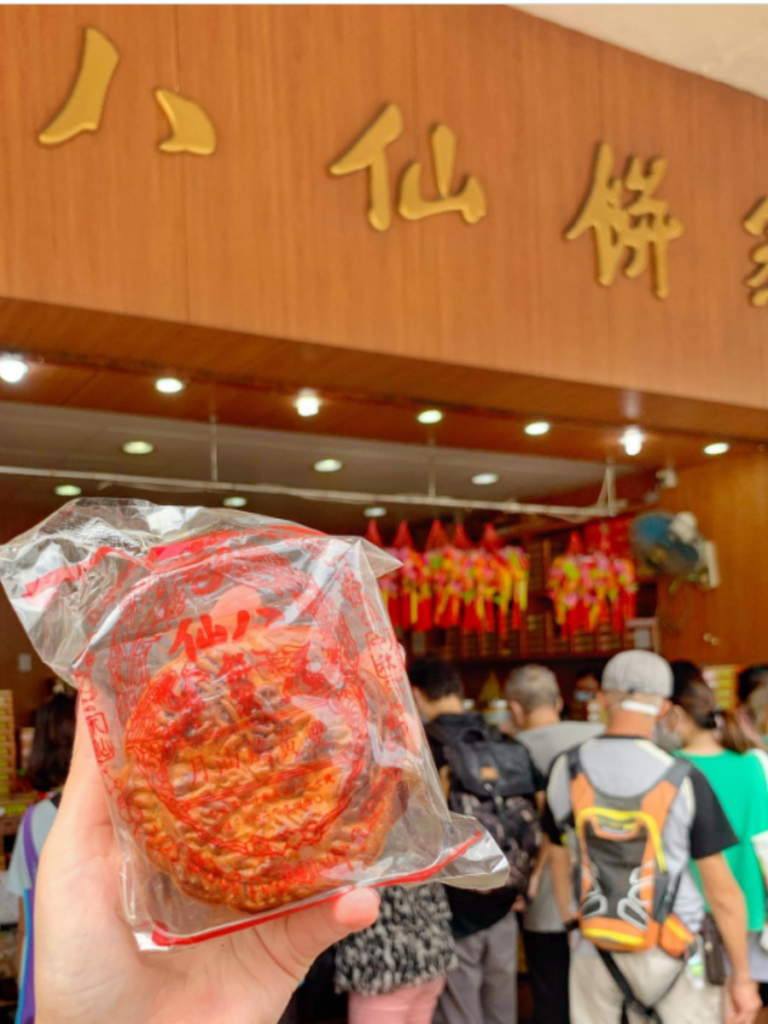 Pat Sin Bakery HK