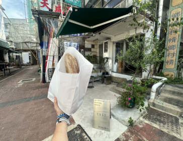 Image of Cuit Sourdough bread in Sai Kung