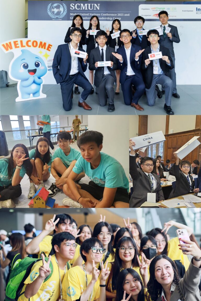 See Change Education Summer 2026 Hong Kong