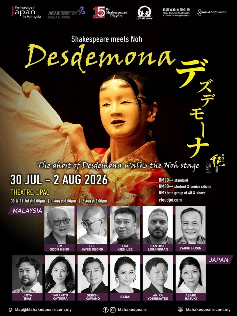 Desdemona-Kuala-Lumpur