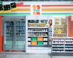 PMQ Play Stuff Fest 2026: The Ultimate Designer Toy Festival